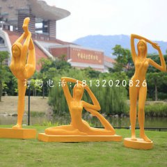 美女练瑜伽雕塑，玻璃钢公园人物雕塑
