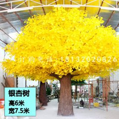 银杏树雕塑，玻璃钢植物雕塑