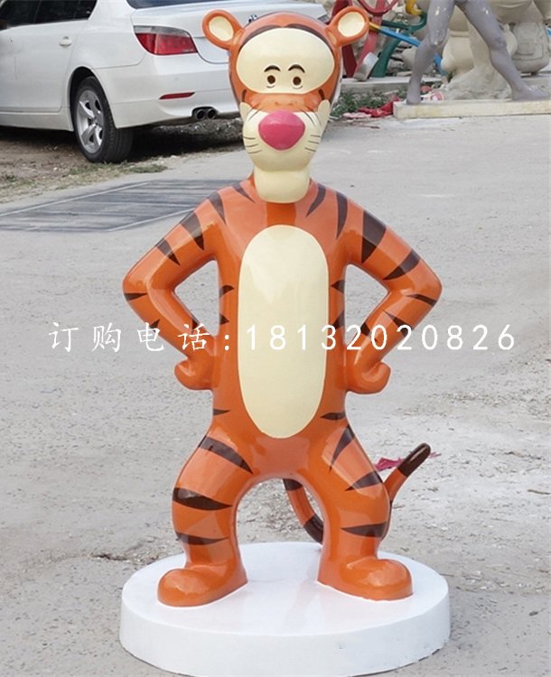 跳跳虎雕塑，玻璃钢动画雕塑