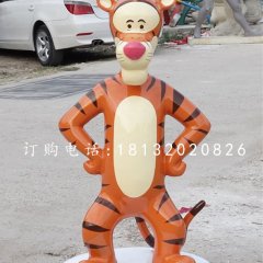 跳跳虎雕塑，玻璃钢动画雕塑