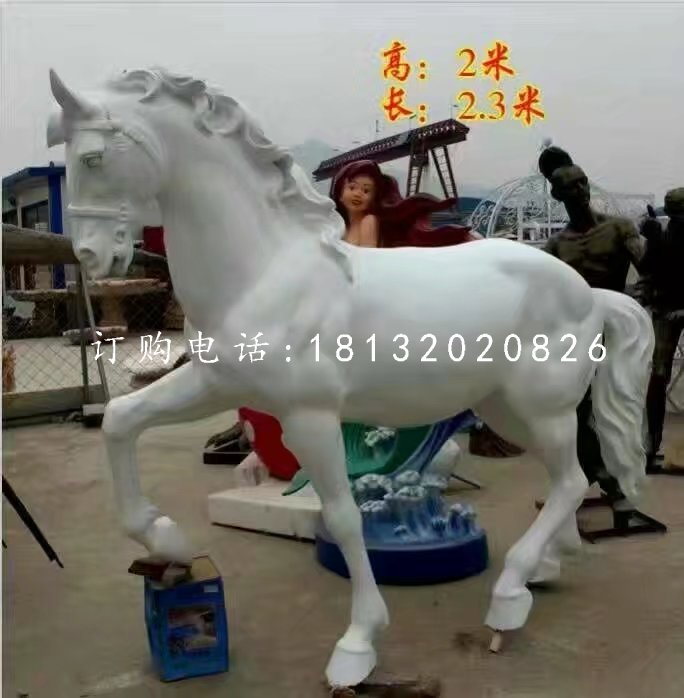 白马雕塑，玻璃钢动物雕塑 (1)