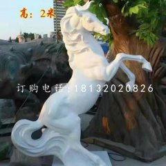 白马雕塑，玻璃钢立马雕塑
