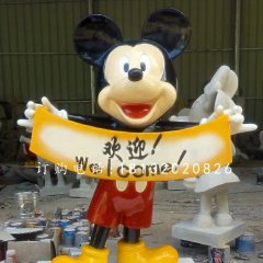 玻璃钢米奇，卡通雕塑