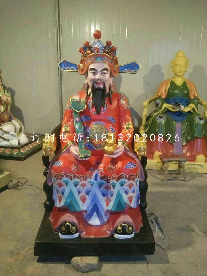 彩绘神仙雕塑，玻璃钢财神雕塑