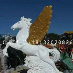 玻璃钢白马，飞马雕塑