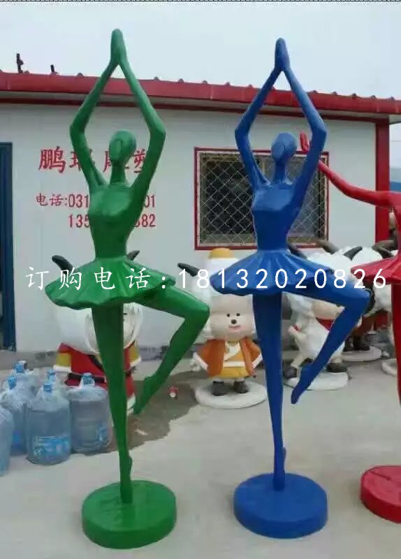 芭蕾舞雕塑，玻璃钢抽象美女雕塑 (2)