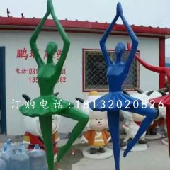 芭蕾舞雕塑，玻璃钢抽象美女雕塑