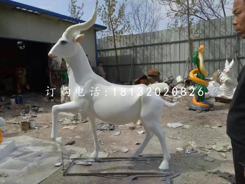 山羊雕塑，玻璃钢仿真动物