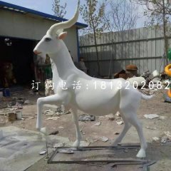 山羊雕塑，玻璃钢仿真动物