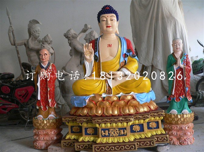 释迦牟尼雕塑，玻璃钢彩绘佛像