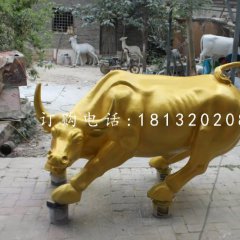 华尔街牛雕塑，广场玻璃钢动物雕塑