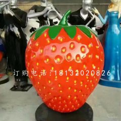 草莓雕塑，仿真玻璃钢水果