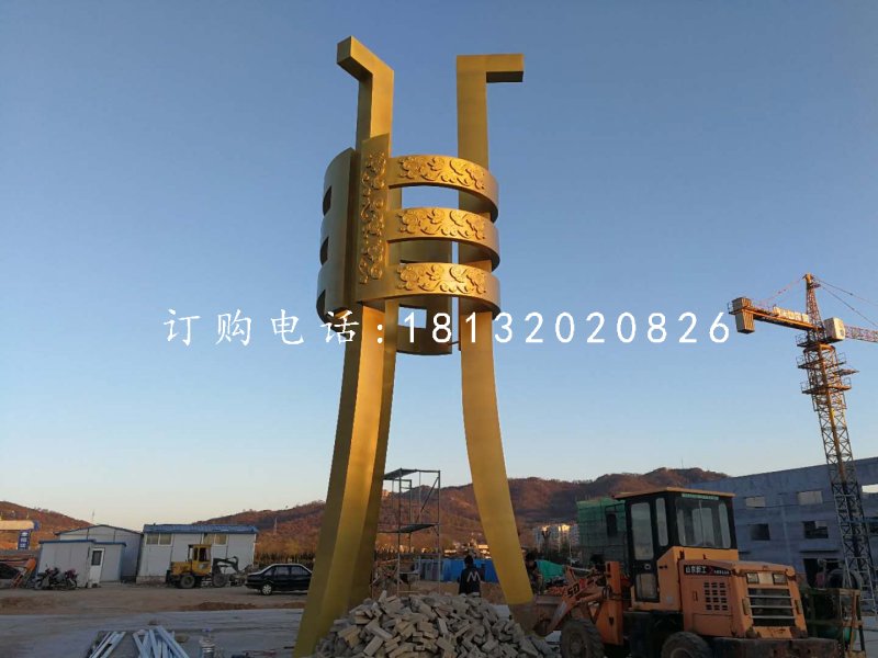 山东威?；舨ＡС?(4)