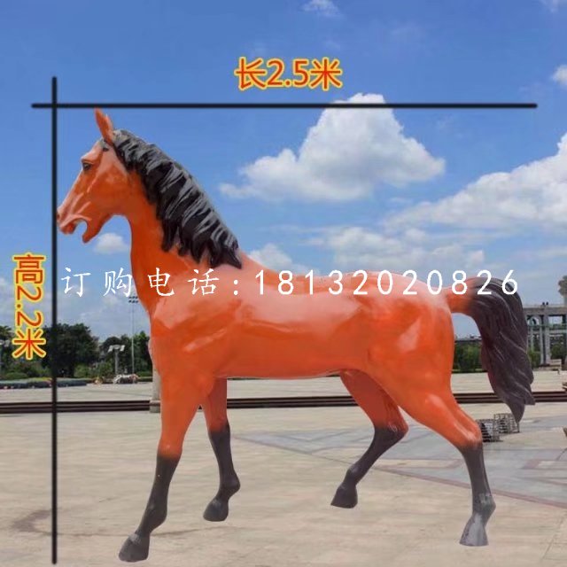 玻璃钢汗血宝马雕塑，动物雕塑