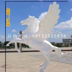 玻璃钢白色飞马，广场玻璃钢雕塑