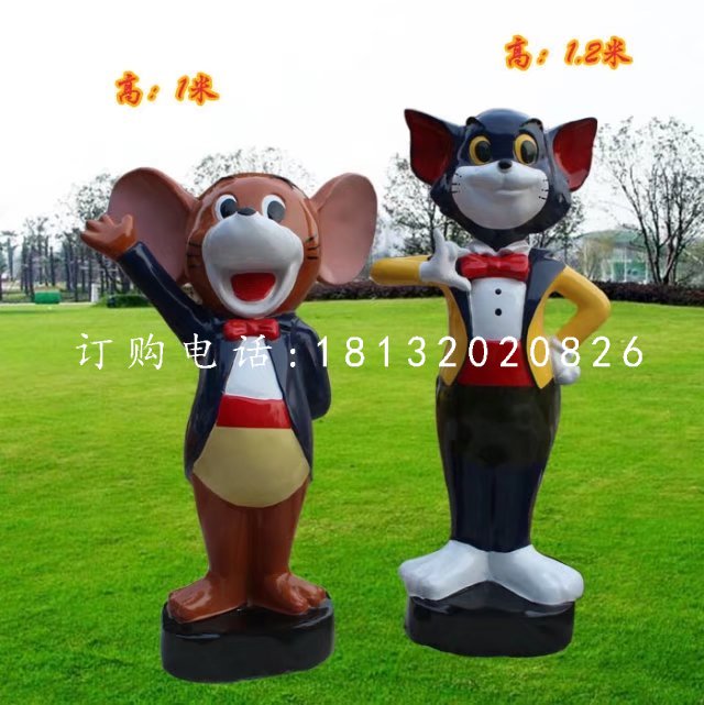 汤姆猫雕塑，玻璃钢米和老鼠雕塑