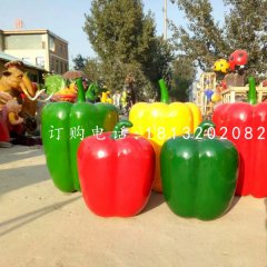 玻璃钢蔬菜，彩椒雕塑