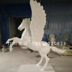 飞马雕塑，玻璃钢白马雕塑