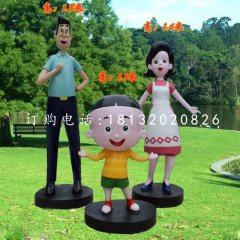 大头儿子雕塑，小头爸爸雕塑