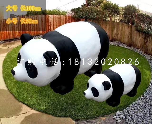 卡通大熊猫雕塑，玻璃钢公园动物雕塑 (1)