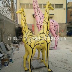 彩绘动物雕塑，玻璃钢长颈鹿雕塑