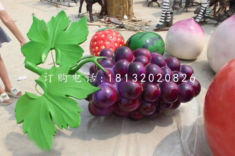 葡萄雕塑，玻璃钢水果雕塑