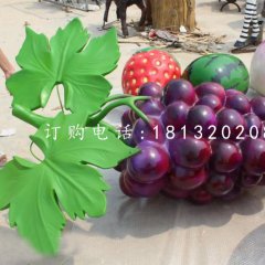 葡萄雕塑，玻璃钢水果雕塑