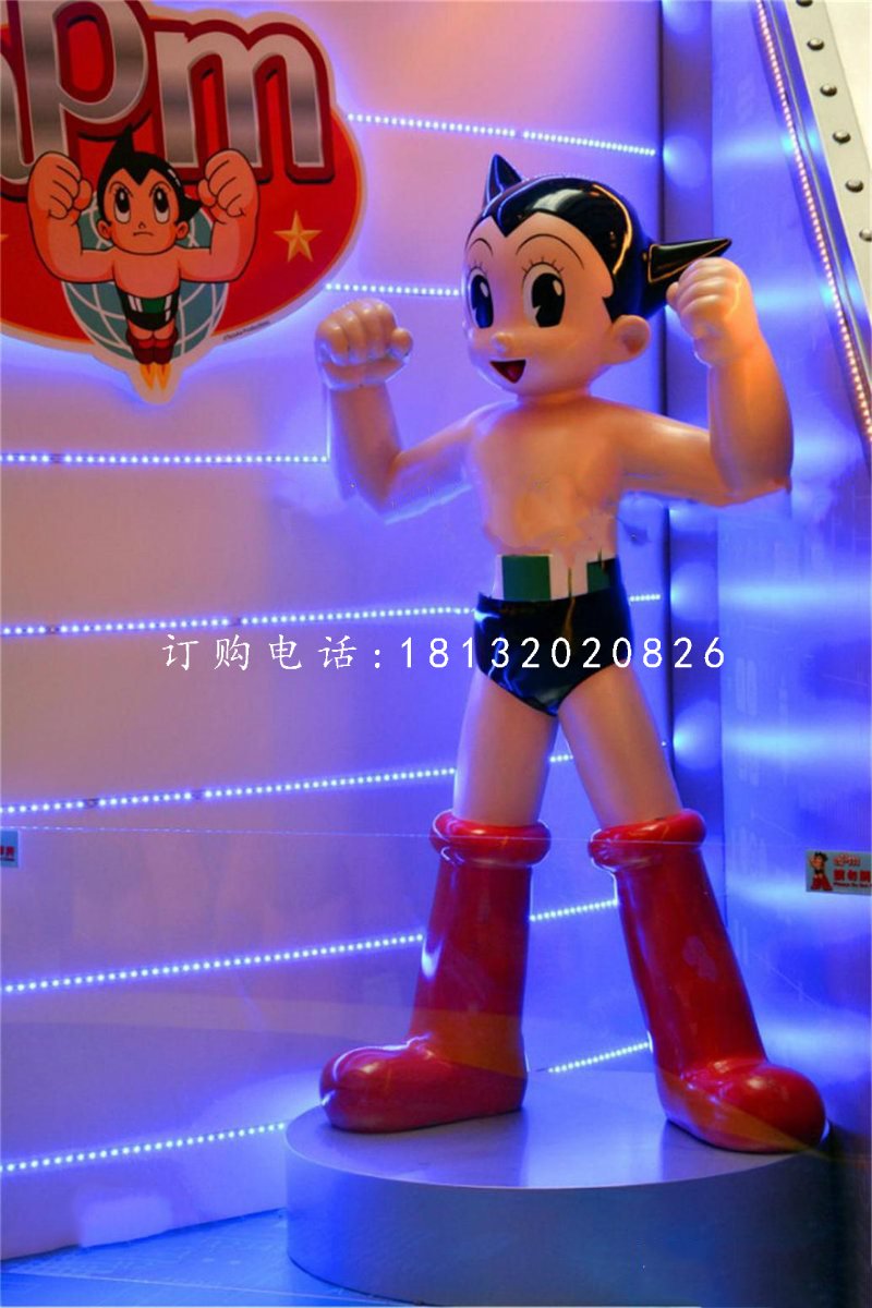 阿童木雕塑，玻璃钢卡通人物 (2)