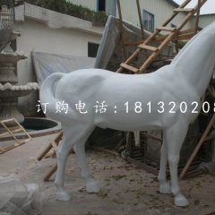 白马雕塑，公园玻璃钢动物