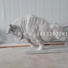 开荒牛石雕，大理石牛雕塑