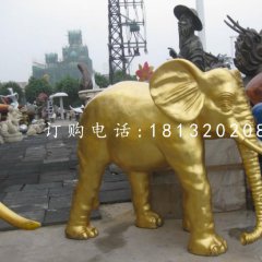 玻璃钢金色大象雕塑，动物雕塑