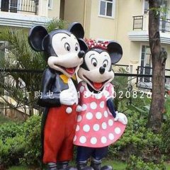 玻璃钢米奇米妮，公园卡通雕塑