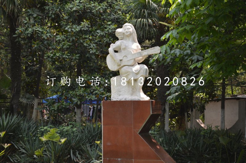 母女弹吉他石雕，公园景观石雕