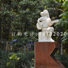 母女弹吉他石雕，公园景观石雕
