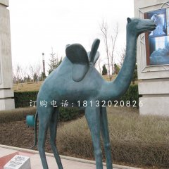 青铜骆驼雕塑，公园动物铜雕