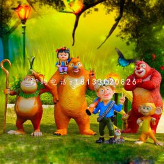 熊出没雕塑，玻璃钢卡通动画雕塑