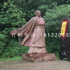 诸葛亮石雕，古代名人石雕