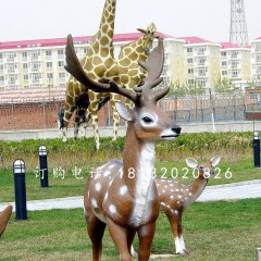 梅花鹿雕塑，长颈鹿雕塑，玻璃钢动物