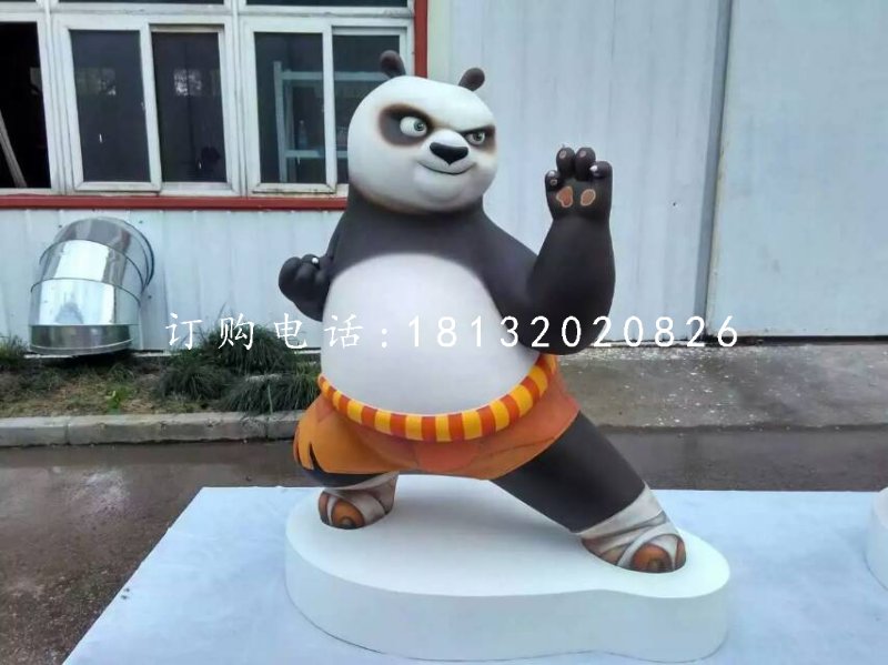 功夫熊猫雕塑，玻璃钢卡通雕塑