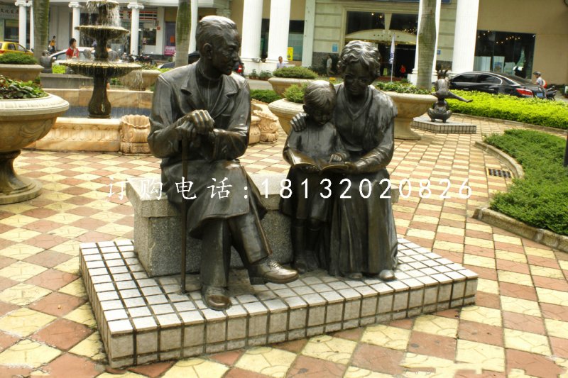 奶奶教孙子看书铜雕，公园景观铜雕