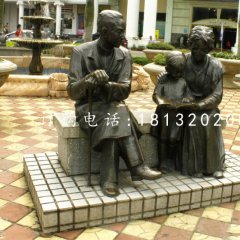 奶奶教孙子看书铜雕，公园景观铜雕