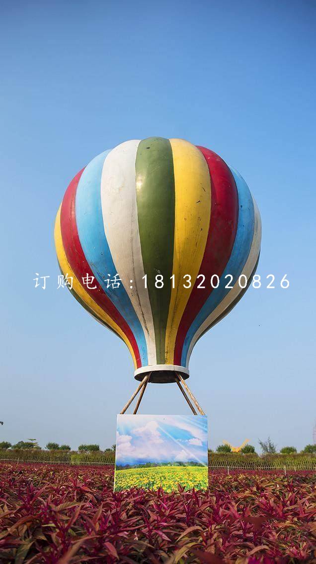热气球雕塑，玻璃钢彩色雕塑
