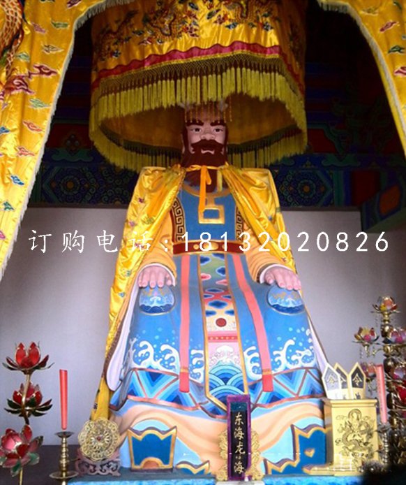 东海龙王雕塑，玻璃钢神仙