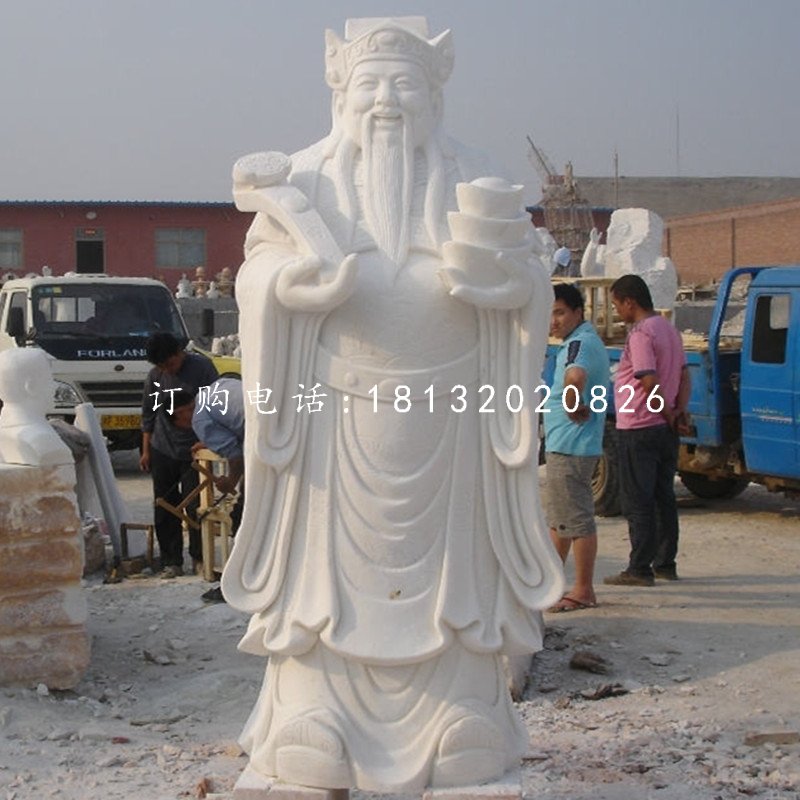 汉白玉文财神，神仙雕塑