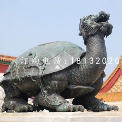 龙龟雕塑，青铜龙龟