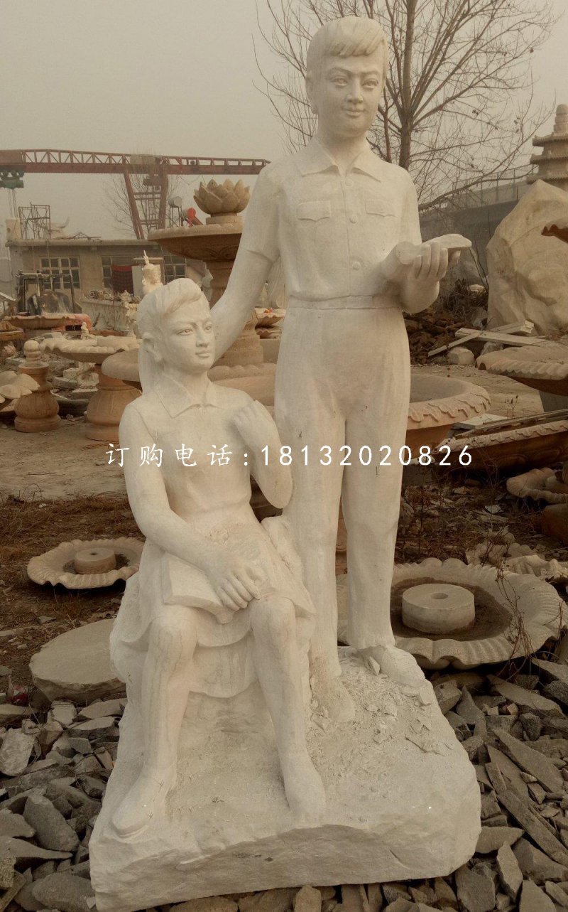 校园人物石雕，看书石雕