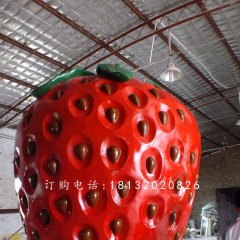 草莓雕塑，玻璃钢水果