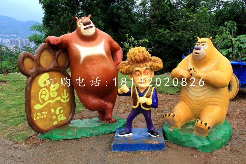 玻璃钢卡通雕塑，熊出没雕塑