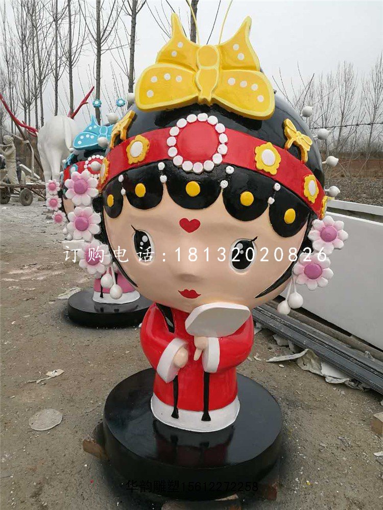 小花旦雕塑，玻璃钢卡通人物
