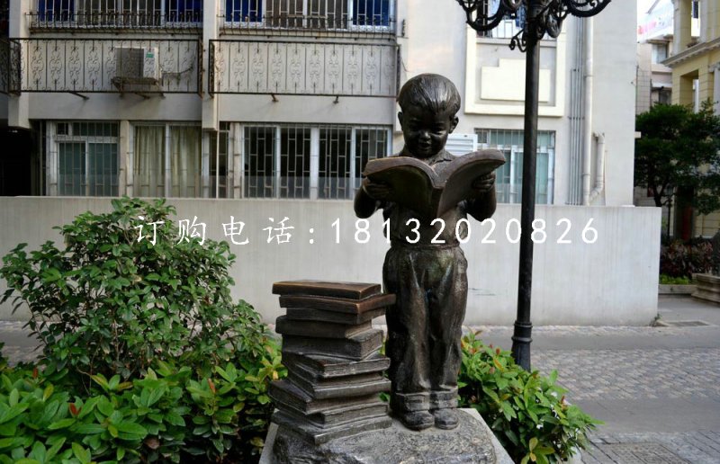 小男孩看书雕塑，铜雕人物